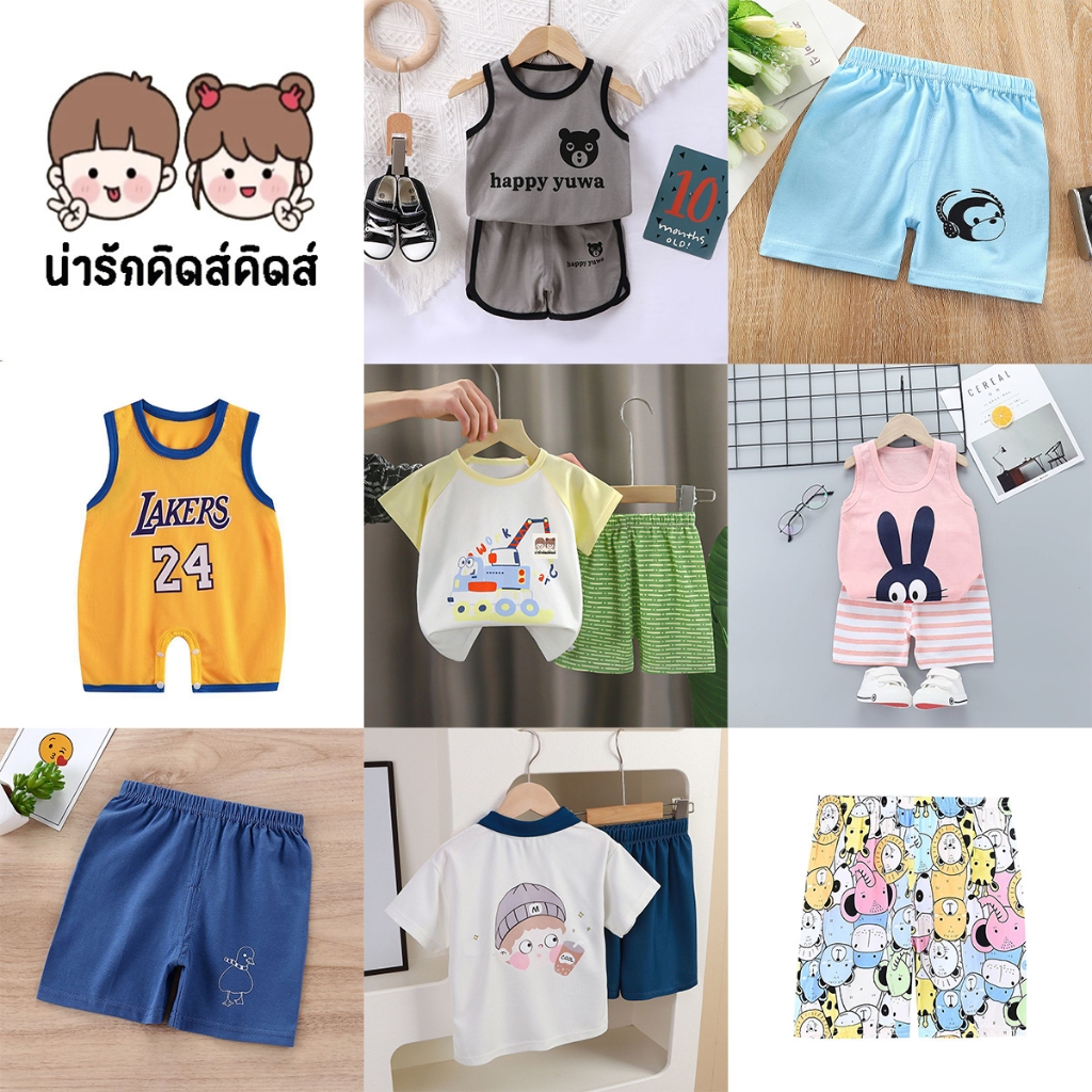 ชุดลำลองเด็ก ระบายอากาศได้ดี ผ้านุ่มใส่สบาย แบบบางเบา