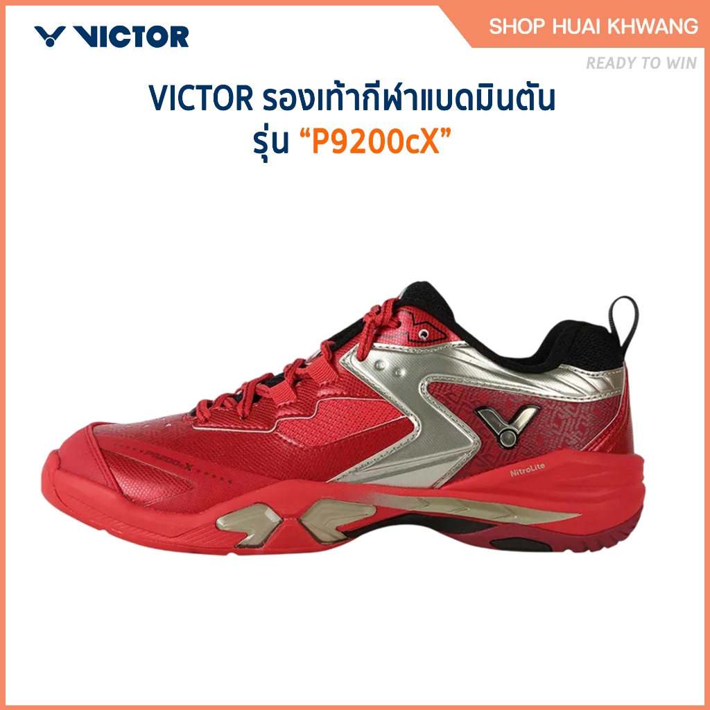 VICTOR รองเท้ากีฬาแบดมินตัน รุ่น P9200cX
