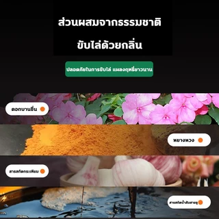 🐱โรยทีเดียว ครอบคลุม🐱ยาไล่แมว 1000g โรยแล้วได้ผลทันที ผงไล่แมว ไล่แมวจร ป้องกันยาวนาน 90วัน