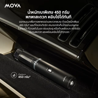 MOVA H10 เครื่องดูดฝุ่นในรถยนต์ ไร้สาย พลังดูดสูง 18000Pa เครื่องดูดฝุ่นพกพา ค้อนทุบกระจกนิรภัย ไฟฉุกเฉิน ไฟฉาย เบา 450g