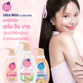 Ultra Mild Organic Moisturising Shower Serum in Bath Fairy Dust 370ml