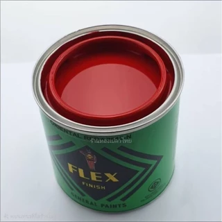 สีเฟล็กซ์ (Flex) สำหรับปิดแผ่นทอง สีเหลือง สีแดง ขนาด 0.11 ลิตร ขนาด 0.23 ลิตร ขนาด 0.94 ลิตร
