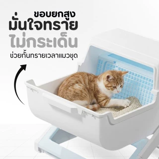 [PetParadise.th] กระบะทรายแมวกึ่งอัตโนมัติ รุ่นCT27 สไตล์มินิมอล กระบะทรายแมว ใช้งานง่าย แยกอึแมวไว รองรับน้ำหนัก 7kg