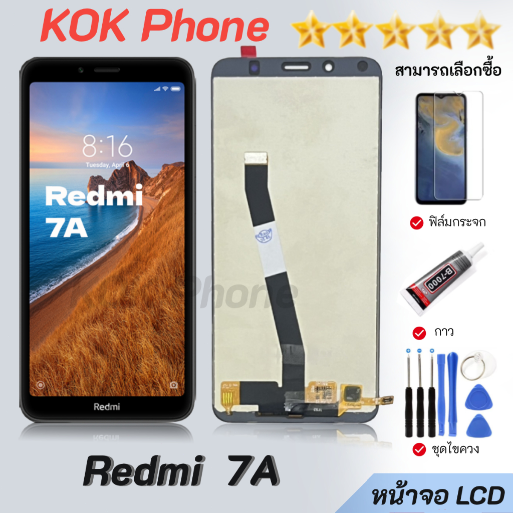 หน้าจอ Lcd สำหรับ Redmi 7A จอชุด จอพร้อมทัชสกรีน จอ+ทัช Lcd Display อะไหล่มือถือ หน้าจอ สำหรับ xiaomi Redmi 7A
