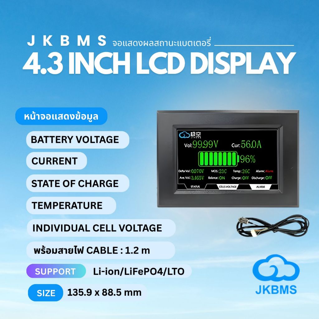 JKBMS 4.3 LCD Display  หน้าจอแสดงผล สถานะแบตเตอรี่ ขนาด 4.3 นิ้ว