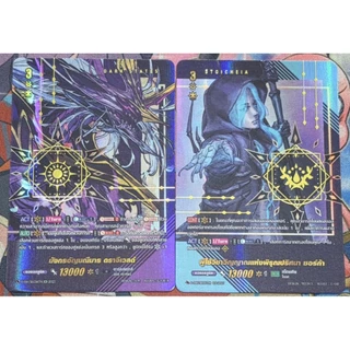 พร้อมส่ง แวนการ์ด VGT-D-BT10 แยกใบฟอยเรืองแสง หลังกล่อง
