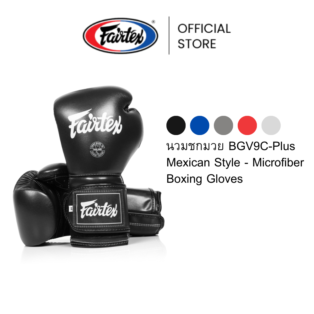 Fairtex นวมชกมวย BGV9C-Plus Mexican Style - Microfiber Boxing Gloves