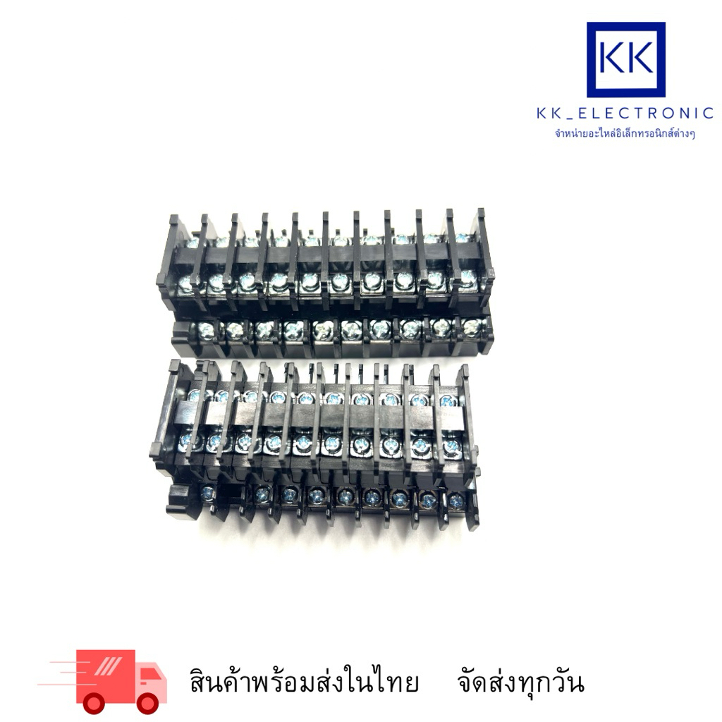 (1แถว/10ชิ้น) เทอร์มินอล 2ชั้น TBD-10 TBD-20 พร้อมฝาปิดท้าย Terminal Block 10A 20A 600V 2 decks พร้อ