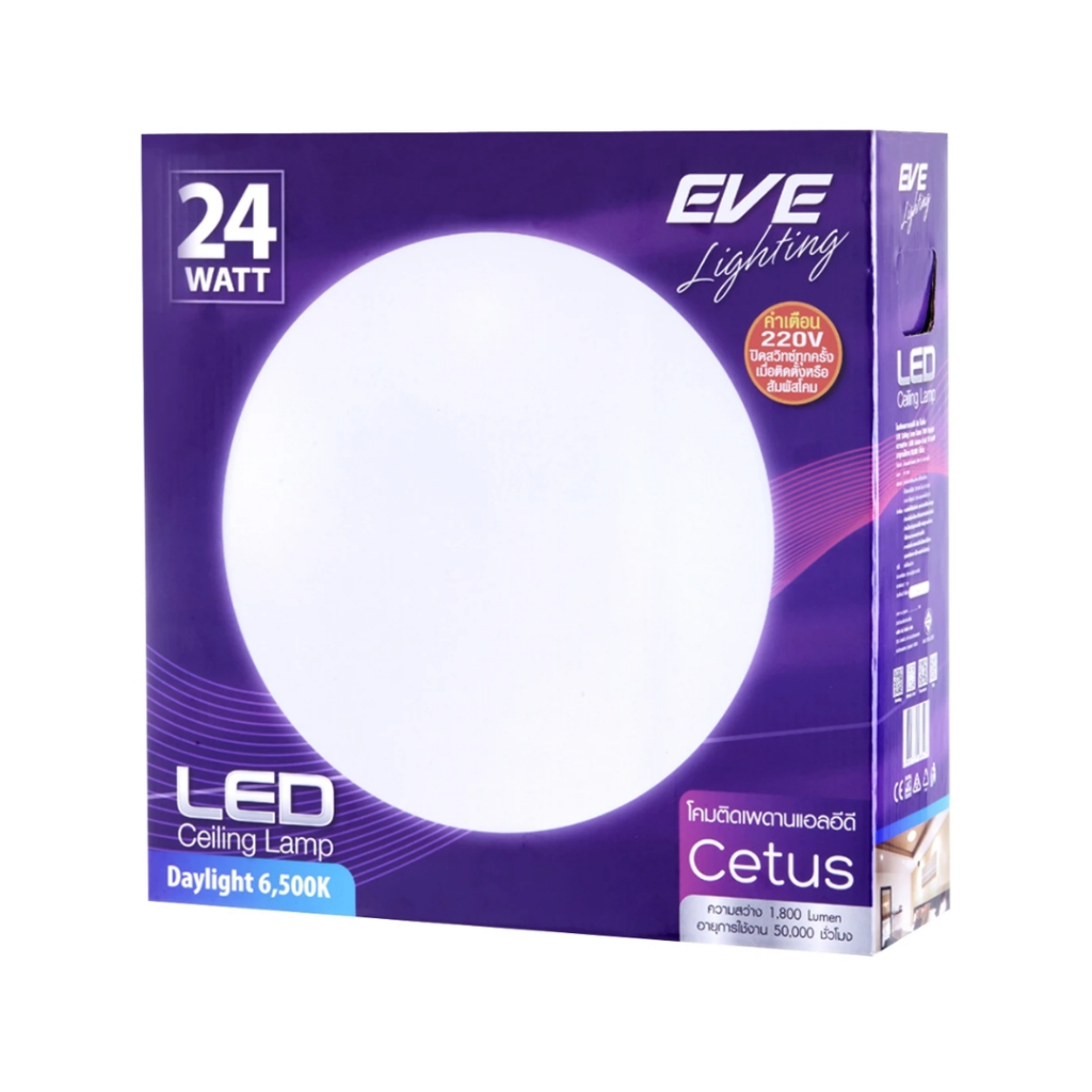 โคม LED ติดเพดาน DOB EVE LT 546899 เดย์ไลท์ 24W