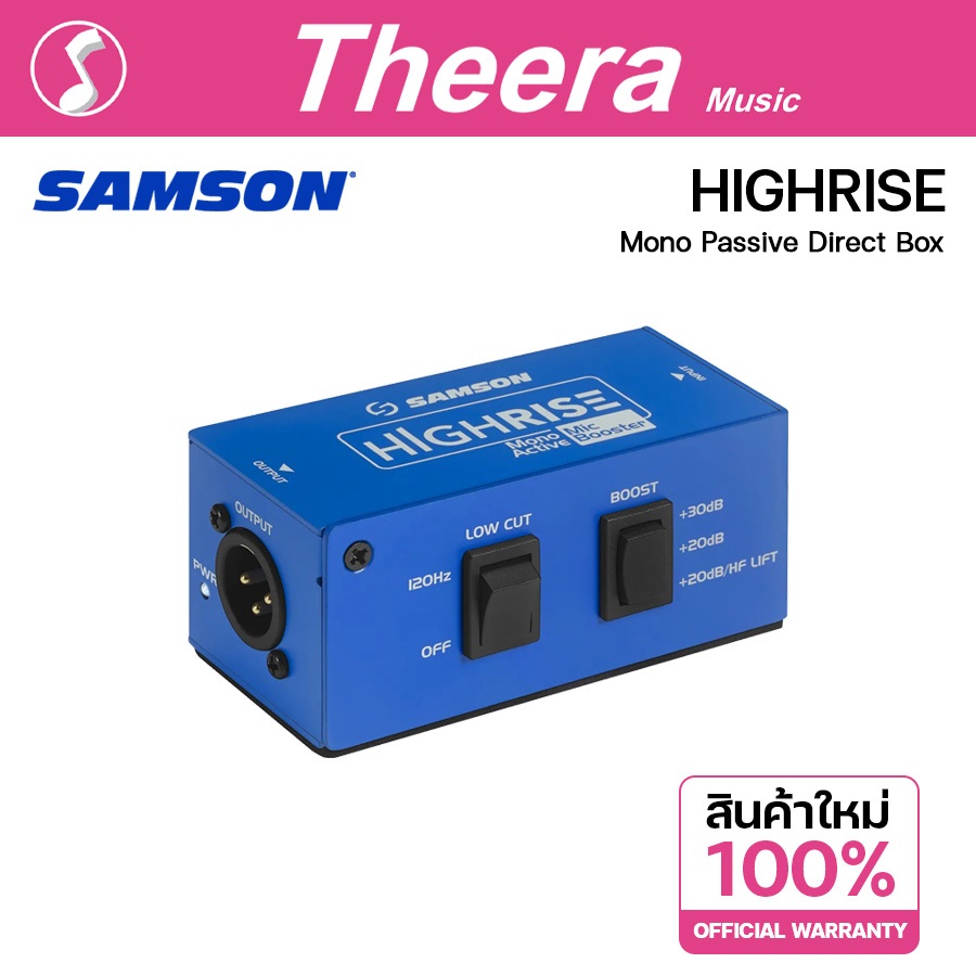 Samson HIGHRISE Mono Passive Mic Booster บูสเตอร์เร่งสัญญาณไมโครโฟน สินค้าจากตัวแทนในประเทศไทย