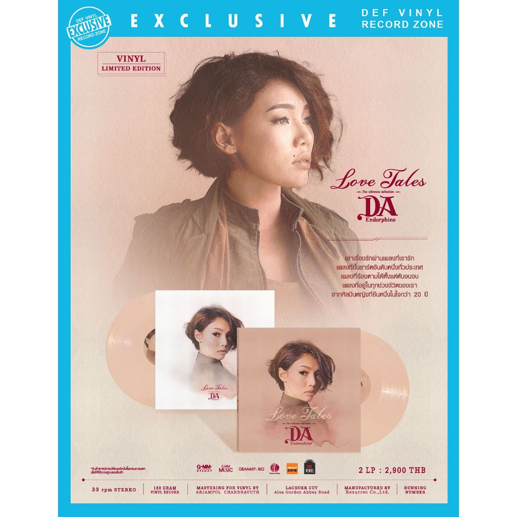 Vinyl DA endorphine : Da Love Tales