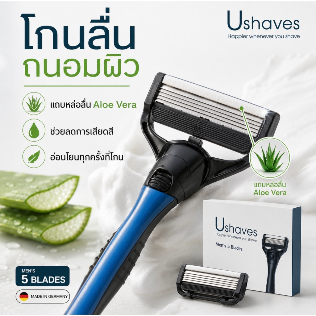 Ushaves xenon5-Refill​ 1กล่องใบมีด4ชิ้น ChangShave มีดโกนช้างเชฟวี่ มีดโกนขนคุณภาพ ที่โกนขน กำจัดขน มีดโกนยูเชฟ เซนอล
