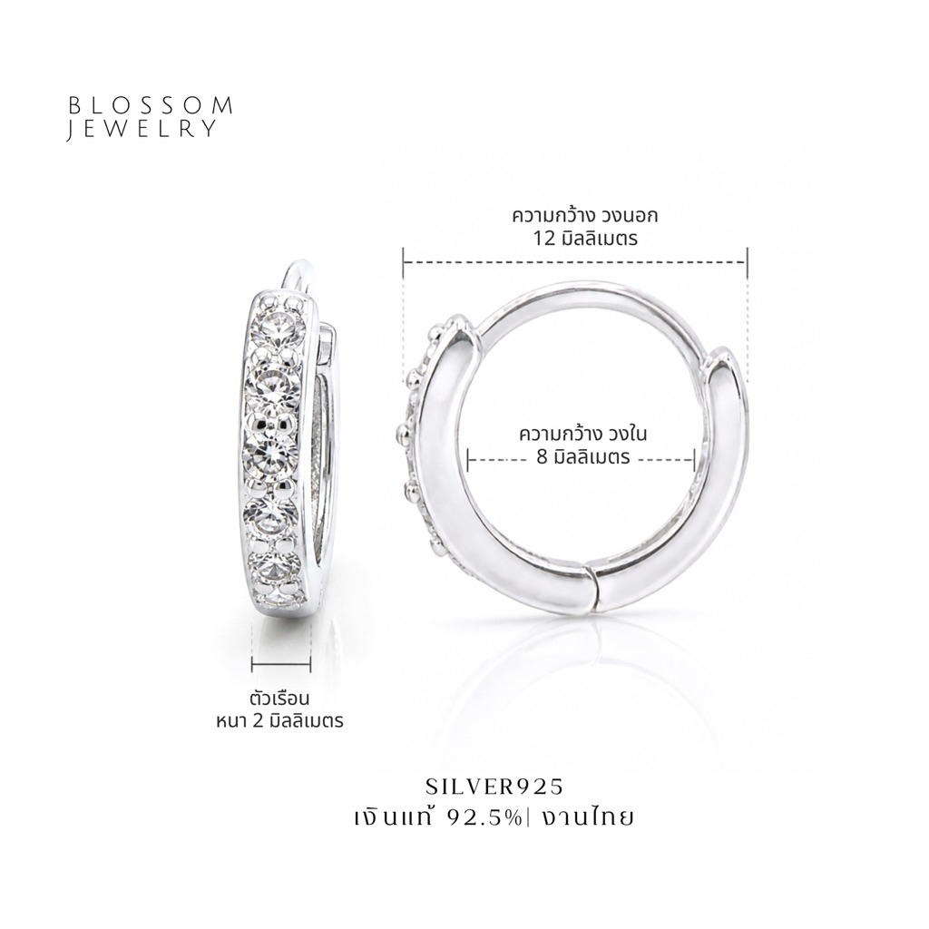(แถมต่างหูเงินแท้) Hoop CZ ต่างหูห่วง เพชร | กว้าง 12 มิล หนา 2 มิล | ต่างหูห่วงเงินแท้ ต่อคู่
