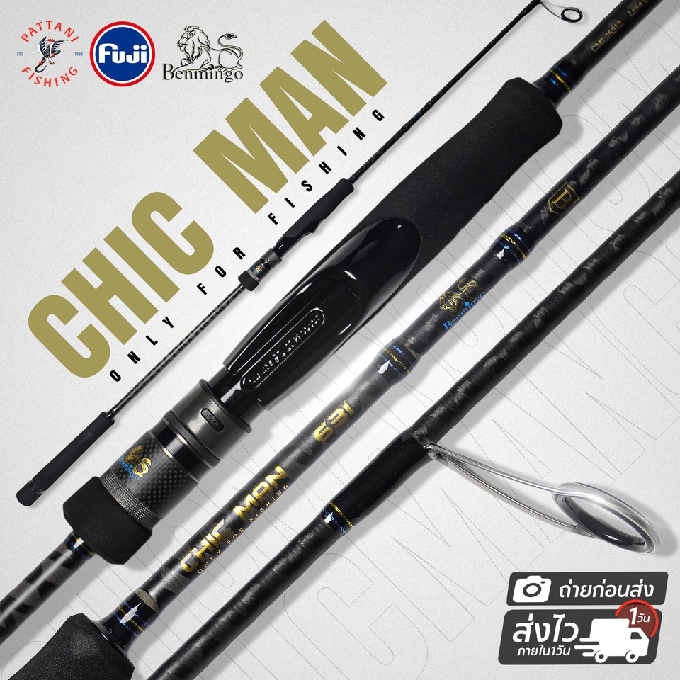 คันจิ๊กกิ้งทะเลสปินนิ่ง Benmingo Chicman ยาว 6 ฟุต 3, เวท PE 2-4, 1-3 และ PE 0.8-2