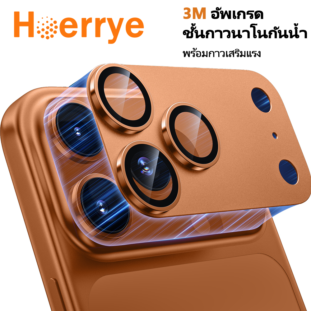 Hoerrye ฟิล์มกล้อง สำหรับ iPhone 17Promax/17Pro [เป็นมิตรกับกรณี][ติดตั้งง่าย][สีสันสวยงาม] ไอโฟน 17 โลหะ เลนส์ ฟิล์มกระ