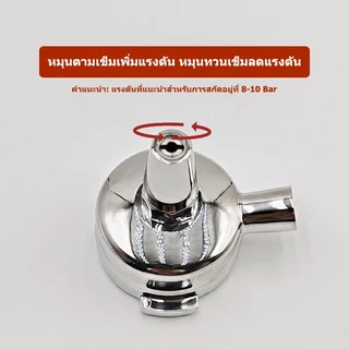 TEA PRESS Portafilter ด้ามชงชาแรงดันสูงขนาด 58 มิล สำหรับเครื่องชงเอสเพรสโซ่ E61 เครื่องดื่มชานม