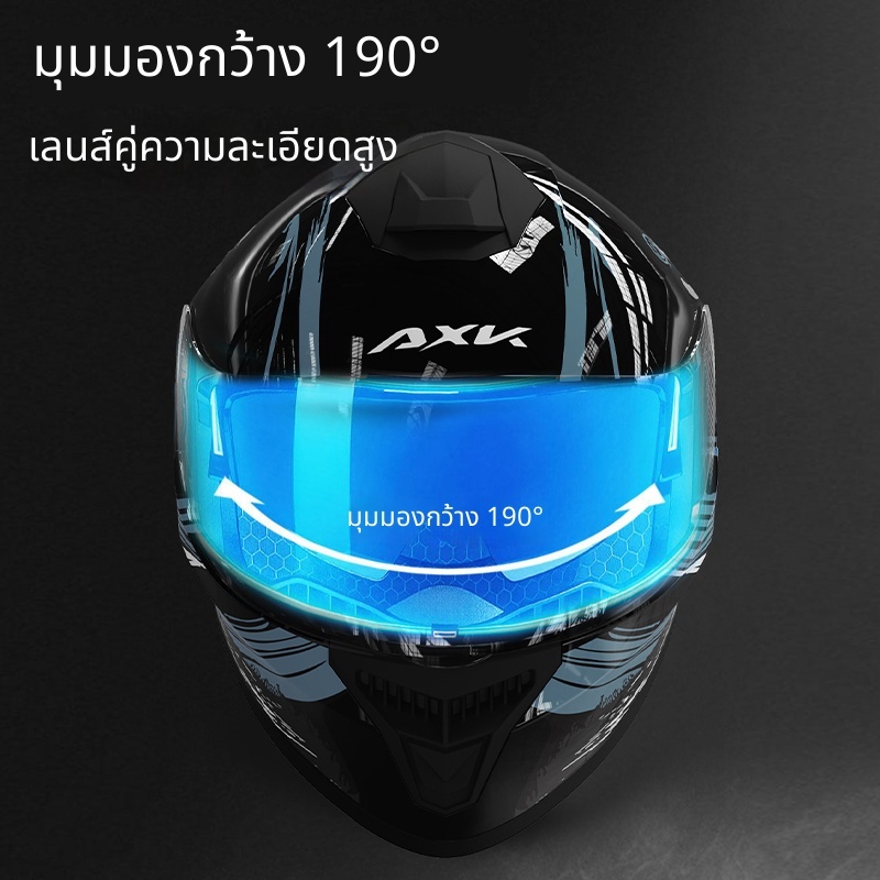 AXK หมวกกันน๊อค เต็มใบ HD เลนส์คู่