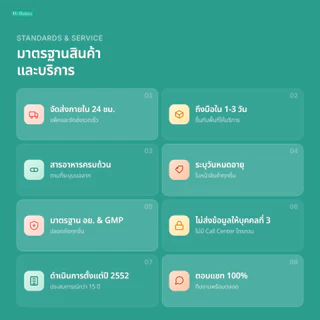 Hi-Balanz Calcium D Plus แคลเซียม ดี พลัส 1 กล่อง 30 เม็ด
