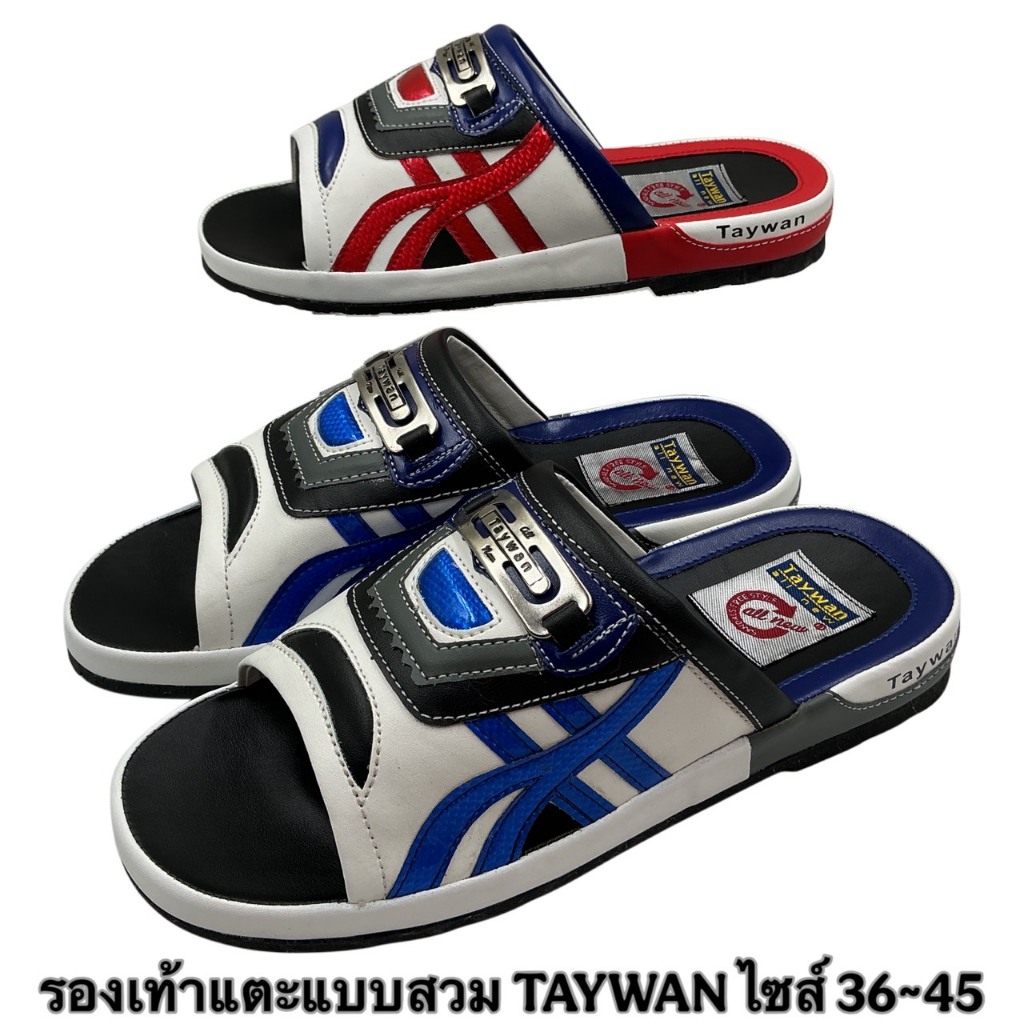 รองเท้าแตะแบบสวม TAYWAN (T783,พื้นหนา) ไซส์ 36-45