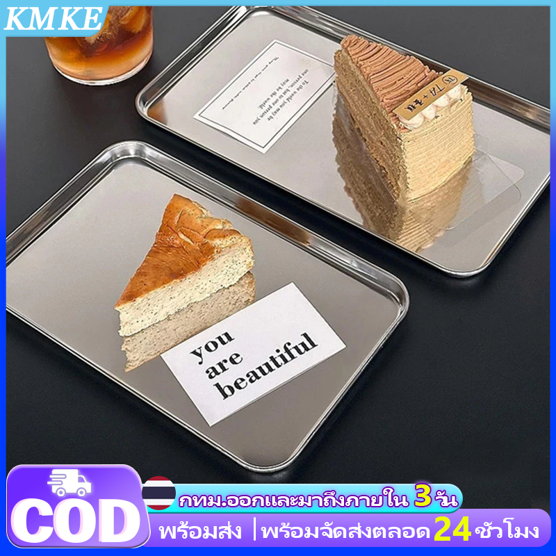 ถาดสเตนเลส ทรงสี่เหลี่ยม สไตล์เกาหลี สําหรับใส่ขนมหวาน เค้ก คาเฟ่
