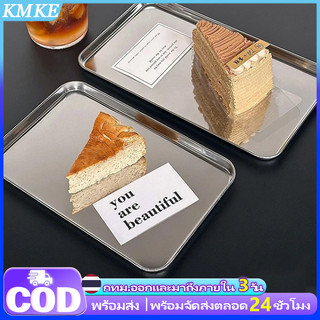 ถาดสเตนเลส ทรงสี่เหลี่ยม สไตล์เกาหลี สําหรับใส่ขนมหวาน เค้ก คาเฟ่