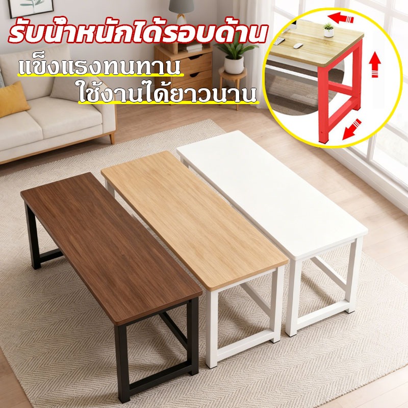 โต๊ะเขียนหนังสือ 80/100/120/140cm ขาเหล็กหนา  โต๊ะทํางาน โต๊ะอ่านหนังสือ  โต๊คอมพิวเตอร์ ชั้นวางหนังสือ