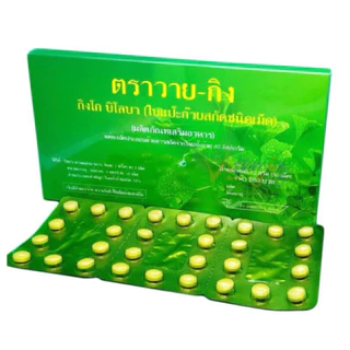 Y-gink แปะก๊วย สารสกัดใบแปะก๊วยธรรมชาติ สินค้าสุขภาพ