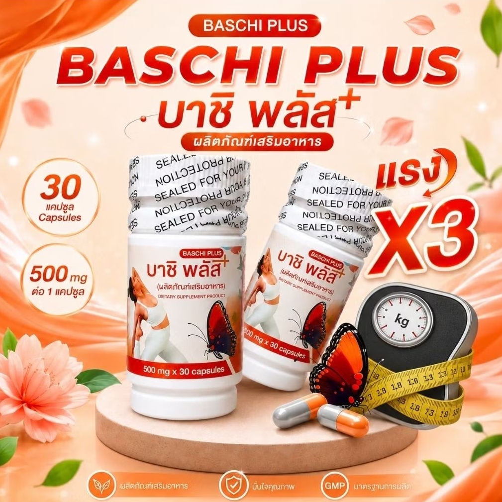 ของแท้ บาชิ พลัส Bashi Plus 30 แคปซูล อาหารเสริม
