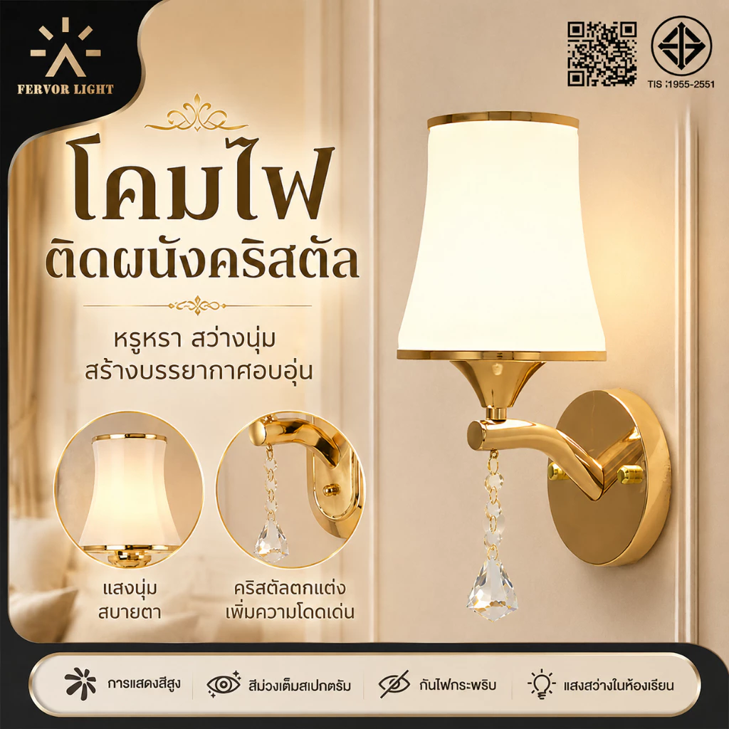 🔥โคมไฟติดผนัง LED🔥 กลางแจ้ง ไฟตกแต่ง กันน้ำได้ ไฟแต่งสวน ไฟทางเดิน ไฟกิ่ง E27 สวน ภายนอก 3สี