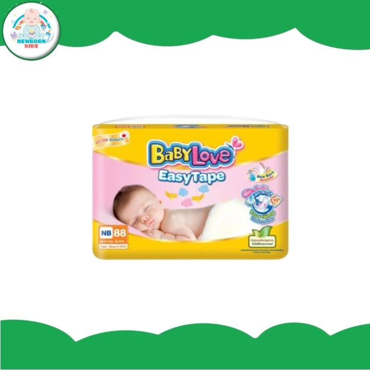 [1ห่อ] BABYLOVE EASY TAPE ผ้าอ้อมเด็ก เบบี้เลิฟ อีซี่ เทป ขนาดจัมโบ้ ไซส์ NB-S