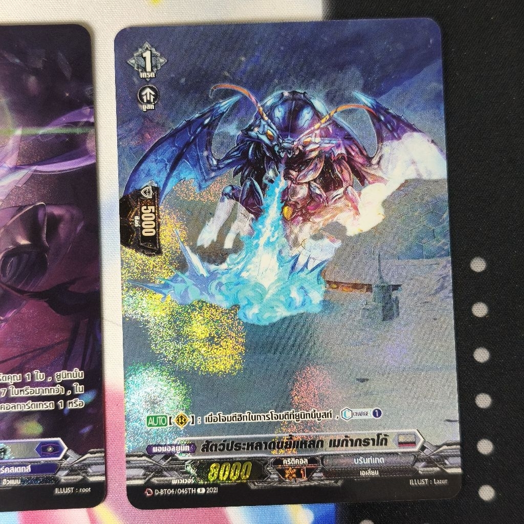 Thumbnail 7