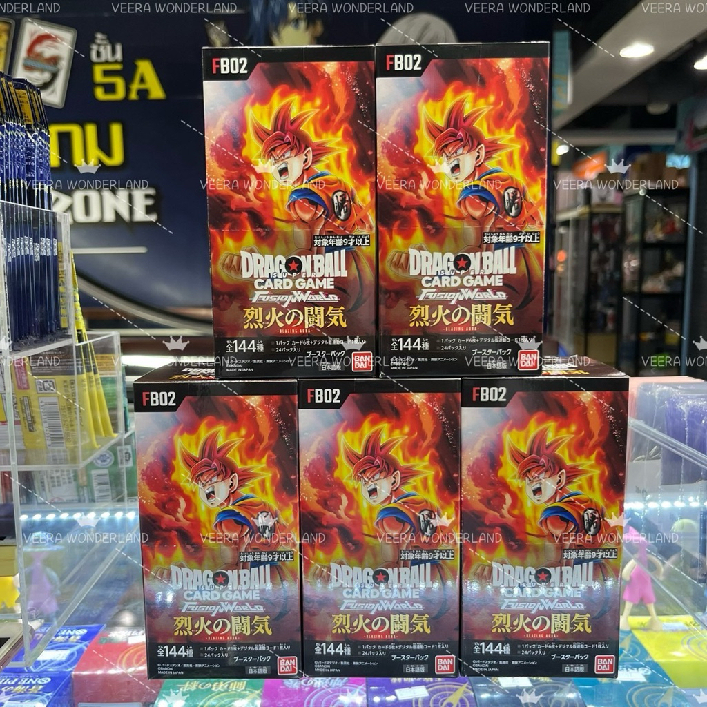 🌟พร้อมส่ง Dragon Ball FB02 (ราคากล่องละ)