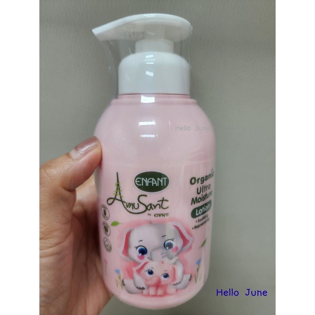 พร้อมส่ง🇹🇭ของแท้100%โลชั่นบำรุงผิว Amusant ออร์แกนิค 300 มล. เซราไมค์ 3 ชนิด บำรุงผิวให้นุ่มชุ่มชื้น