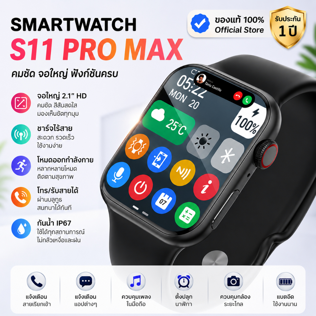 นาฬิกาอัจฉริยะ Watch 11 10 นาฬิกากีฬา บลูทูธ สำหรับผู้ชาย ผู้หญิง กันน้ำ IP68 ตรวจสอบชีพจร เข้ากันได้กับ Android IOS NFC