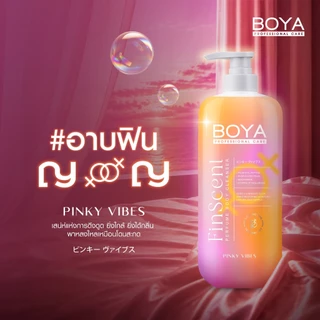Boya ฟินเซนต์เพอร์ฟูมบอดี้คลีนเซอร์ 450ml มีตัวเลือก 4 กลิ่น โบย่า