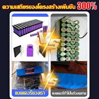 ⭐อัปเกรดความจุปี 2026⭐48vไอออน 48v battery แบตเตอรี่จักรยานไฟฟ้า 40000mAh XT60+DC/T+DC BMS E-bike แบตลิเธียม 48v