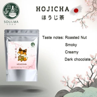 Hojicha คั่วกลาง Medium Roasted | กลิ่นถั่วคั่ว Smoky ดาร์กช็อกโกแลต จากเมือง Uji, Japan แบรนด์ SOULMA