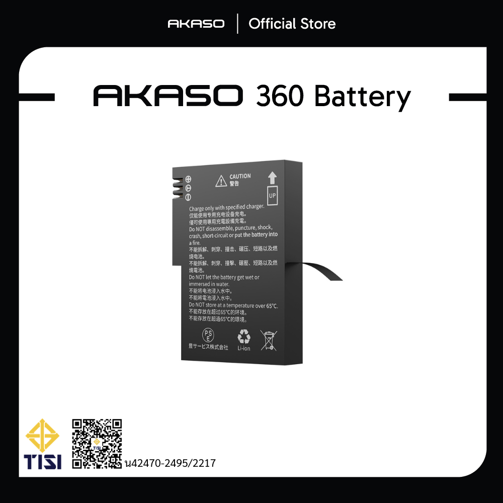 AKASO 360 แบตเตอรี่สำรอง 1 ก้อน ของแท้ สำหรับกล้อง 360 Action Camera 1 ก้อน