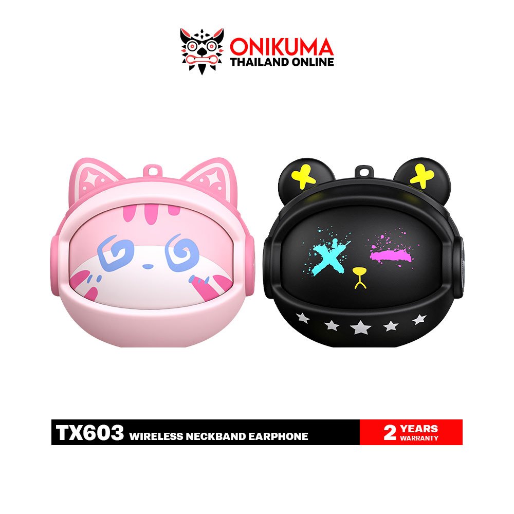 Onikuma TX603 Wireless Neckband Earphones หูฟังไร้สายแบบคล้องคอ ดีไซน์ล้ำ Face Swapping สไตล์แฟชั่น