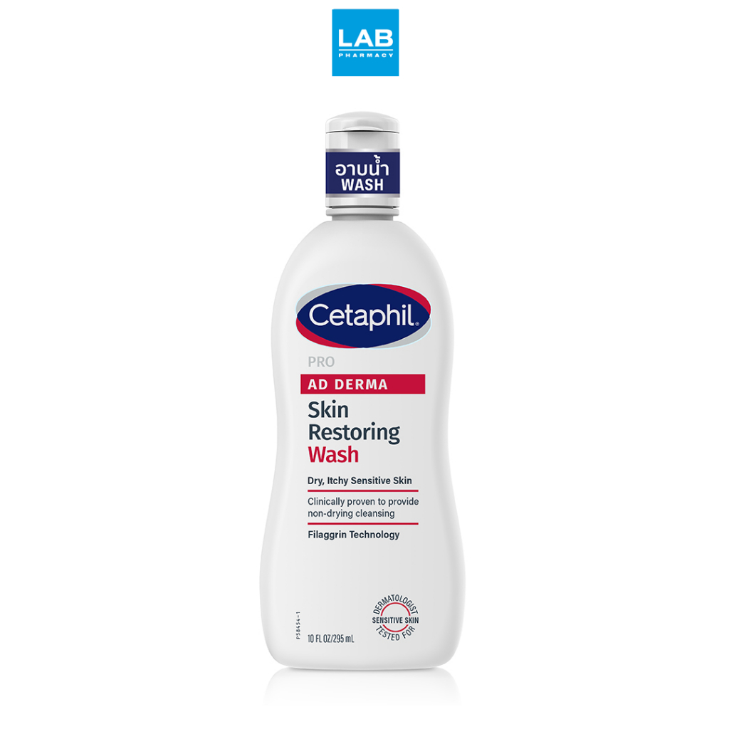 Cetaphil Pro AD Derma Skin Restoring Wash 295 ml. - ผลิตภัณฑ์ทำความสะอาดที่ออกแบบมาโดยเฉพาะสำหรับผื่นแพ้ แห้ง คัน