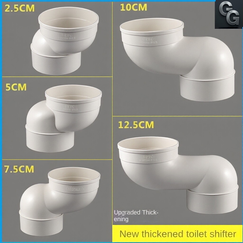 ท่อต่อชักโครก ท่อขยับ 2.5cm/5cm/7.5cm/10cm/12.5cm ตัวเชื่อมต่อหน้าแปลนชักโครก
