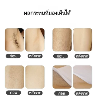แว็กซ์กำจัดขน 400g Hard Wax Beans เม็ดแว็กซ์ ใช้สำหรับกำจัดขน ไม่ทำร้ายผิว ดอกคาโมไมล์ ว่านหางจระเข้ น้ำผึ้ง กุหลาบ