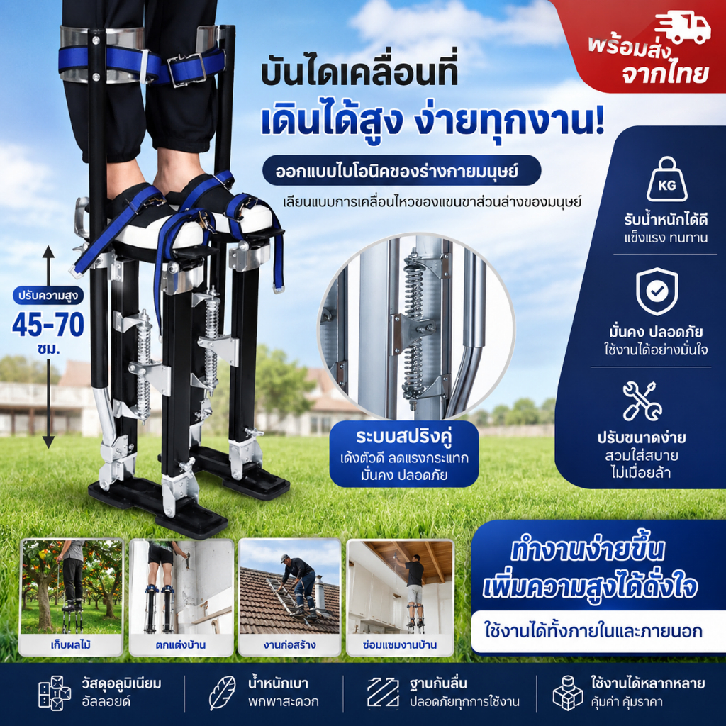 บันไดอลูมิเนียมพับได้ อเนกประสงค์ กันลื่น รับน้ำหนักดี ใช้งานในบ้าน เก็บผลไม้ ซ่อมแซมงานบ้าน พับเก็บง่าย แข็งแรง น้ำหนัก