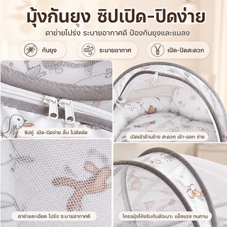 AMWT MALL⚡️ที่นอนเด็ก ที่นอนเด็กมุ้งครอบ มุ้งปิคนิก ฟรี!!ที่นอน+หมอน 100% Cotton ขนาดใหญ่