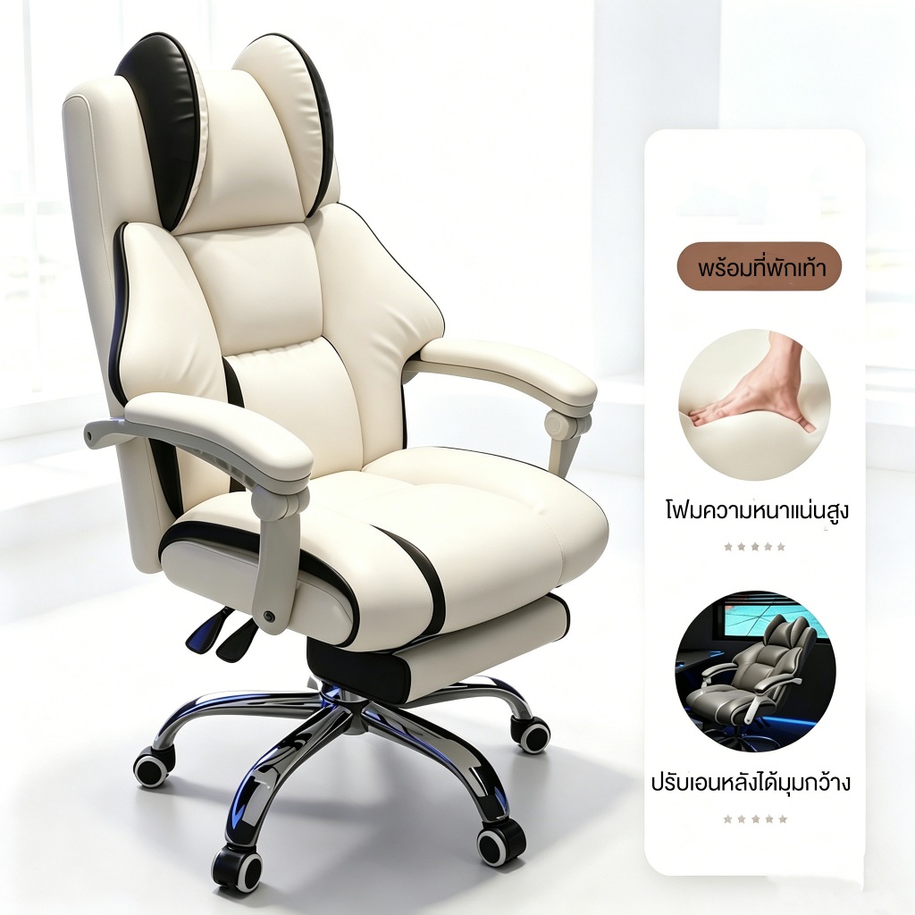 F&G เก้าอี้เกมมิ่ง gaming chair นั่งสบาย ไม่เมื่อย ฟองน้ำคุณภาพสูง ปรับสูงต่ำได้ ใช้ได้ทั้งเล่นเกมและทำงาน 200KG