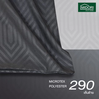 MIDORI Home รุ่น Tempo อัพเกรด ชุดเครื่องนอน ลาย กริด