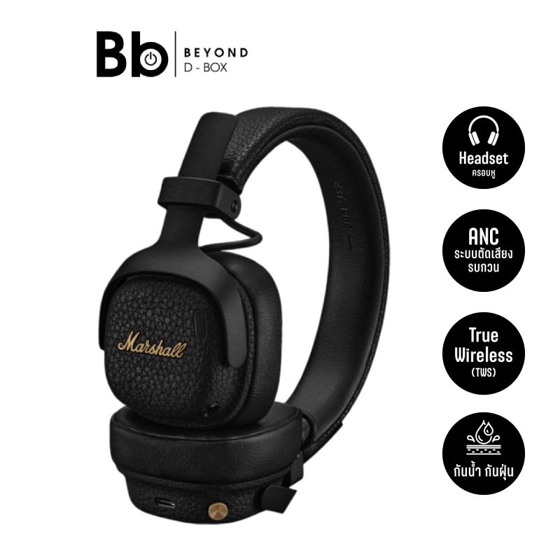 หูฟังครอบหู Marshall Milton A.N.C. Black by BB Beyond D-Box