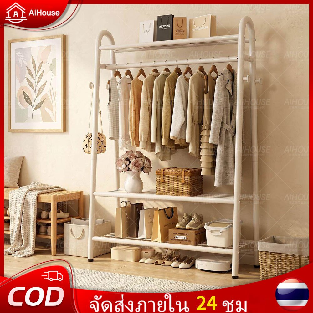AiHouse ราวแขวนเสื้อห้องนอน 2/3ชั้น พร้อมที่แขวน ราวแขวนหมวก ชั้นวางของ ทำจากโลหะทั้งหมด