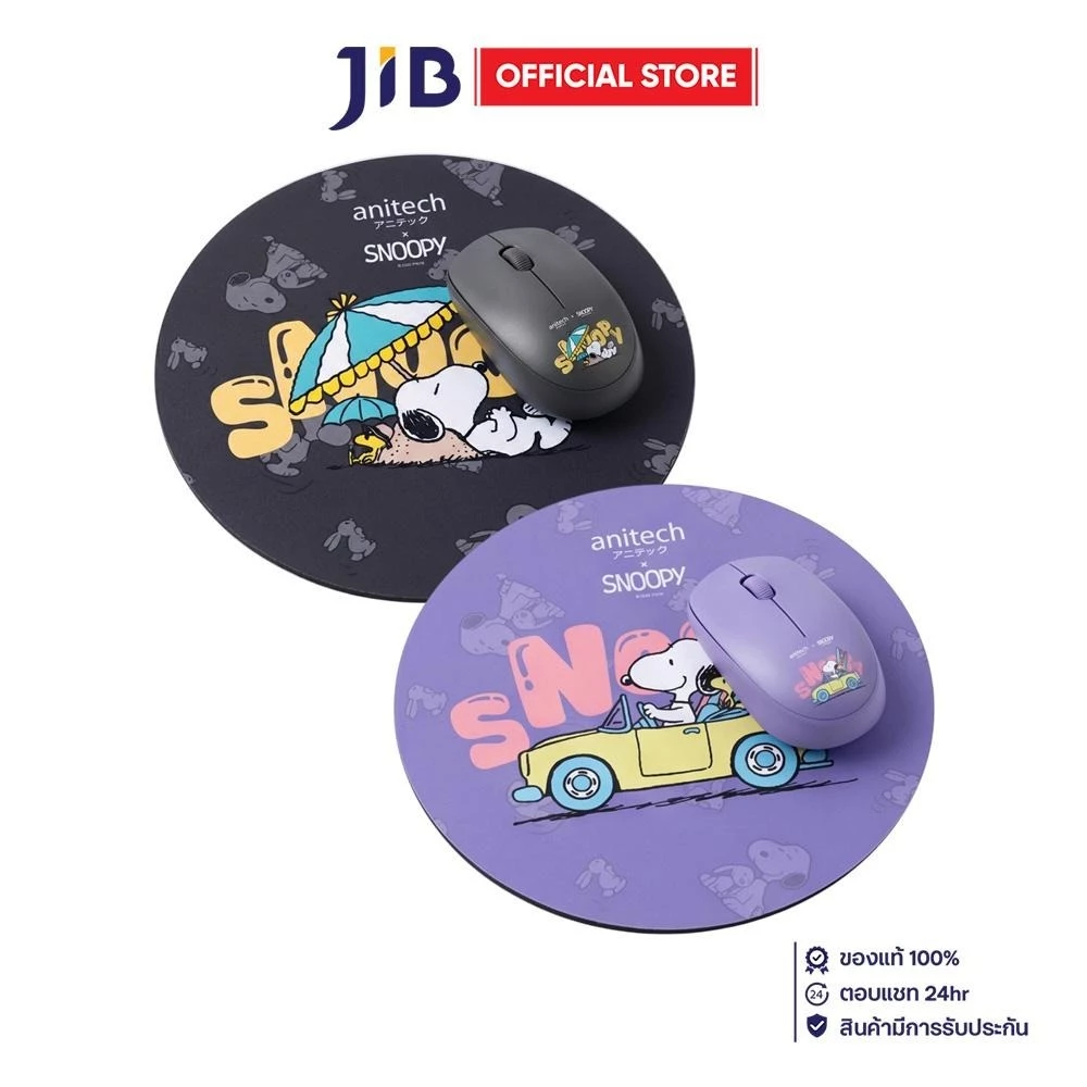 WIRELESS MOUSE & MOUSE PAD (เมาส์ไร้สายและเมาส์แพด) ANITECH X SNOOPY 4
