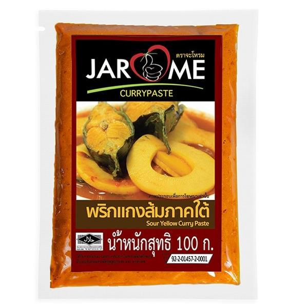 พริกแกงส้มใต้ จะโหรม ขนาด 250 กรัม เครื่องแกงส้ม แกงเหลือง ฮาลาล พริกแกงคีโต